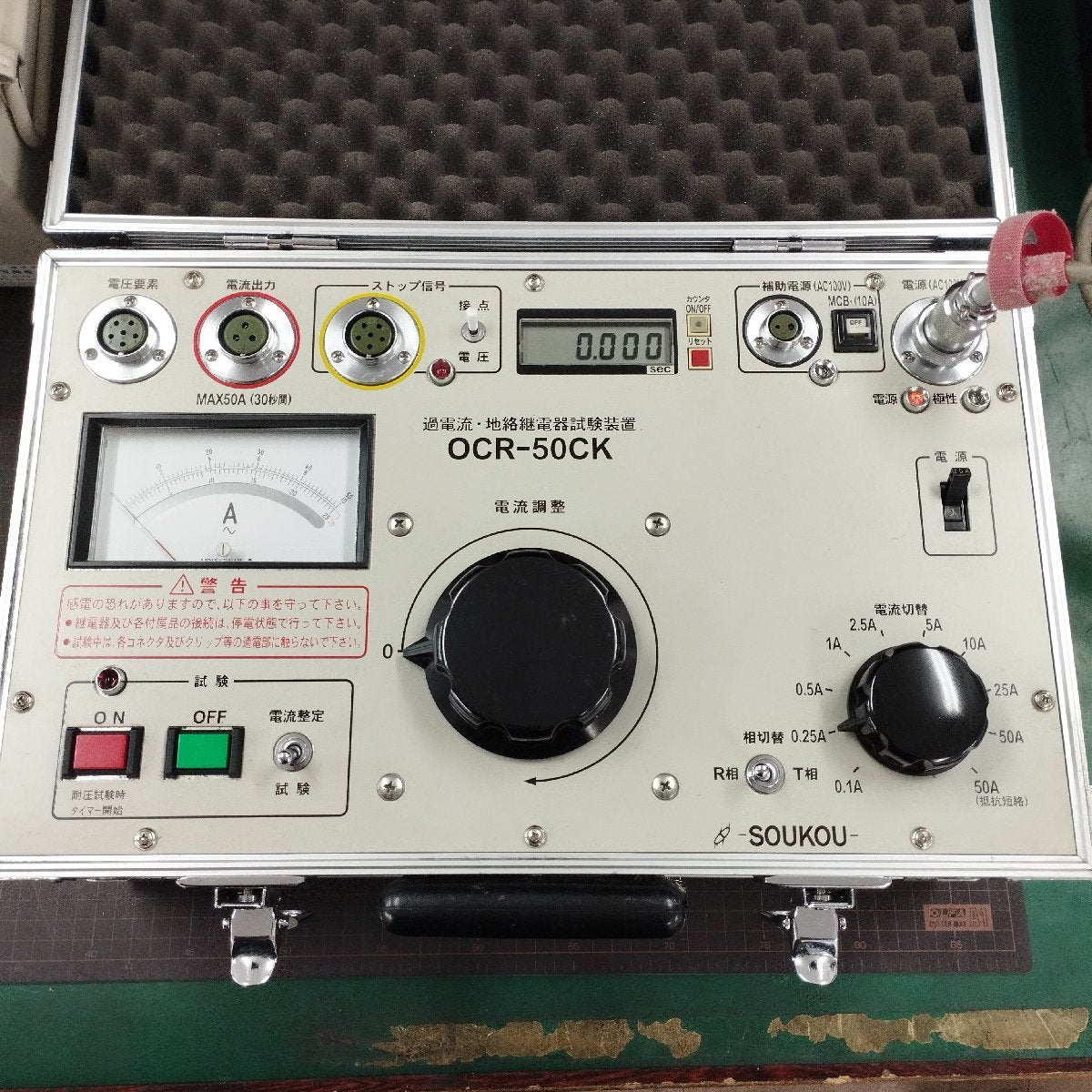 双興電機製作所 OCR-50CK, TVD-1000K, L-13K 中古 過電流・地絡継電器試験装置 電圧要素テスタ 高圧リアクトル | 八雲機械工具