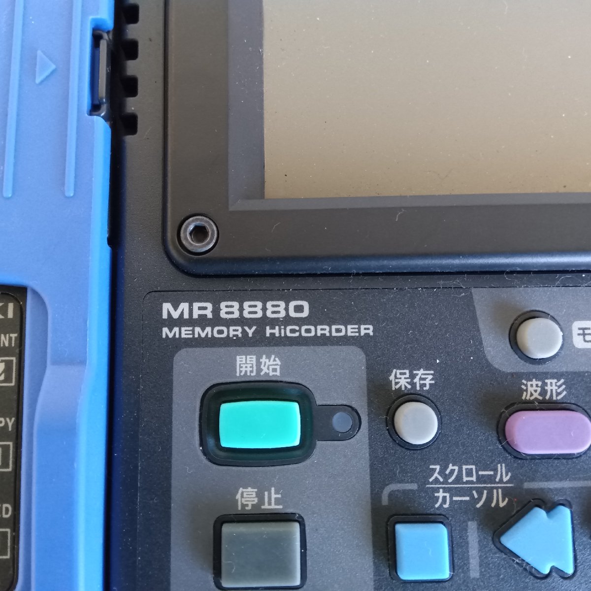 日置電機 MR8880 メモリハイコーダ 中古・動作良好・使用感あり | 八雲機械工具