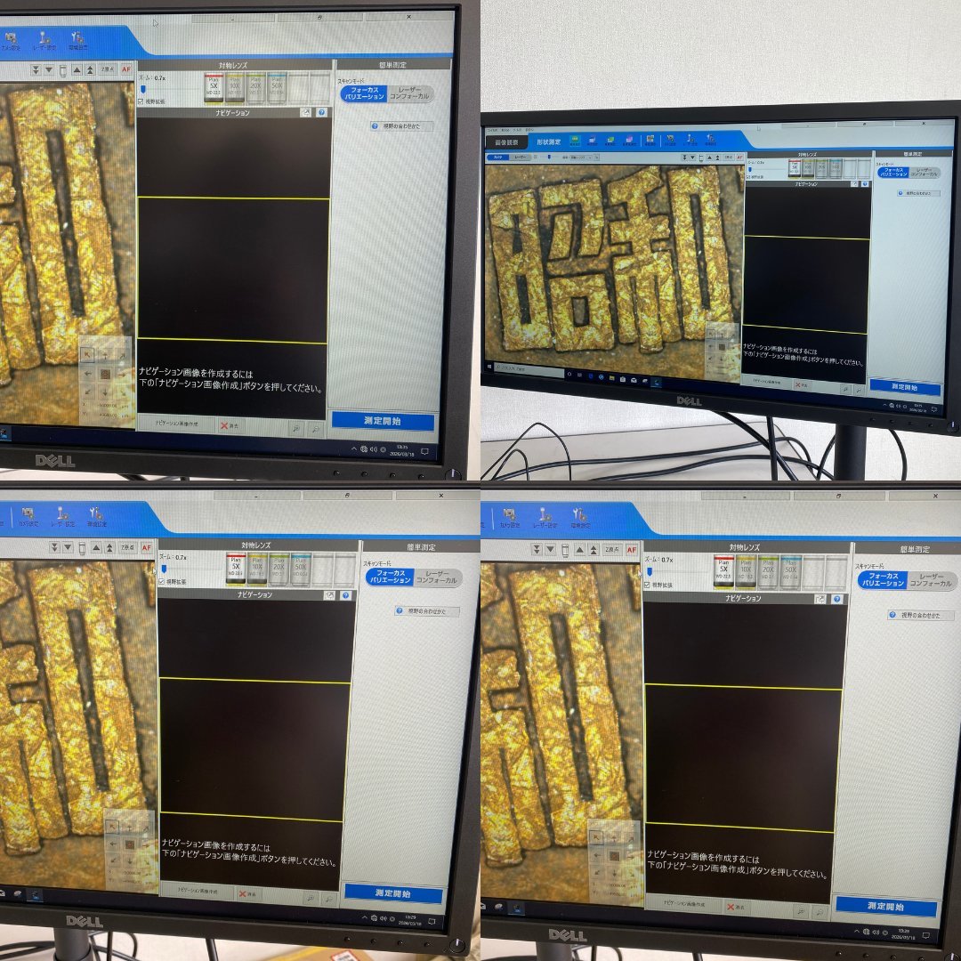 キーエンス レーザー顕微鏡 VK-X1050 / VK-X1000 / VK-H2J / VK-D1 中古一式 レンズ(5, 10, 20, 50倍)【法人様限定】 | 八雲機械工具