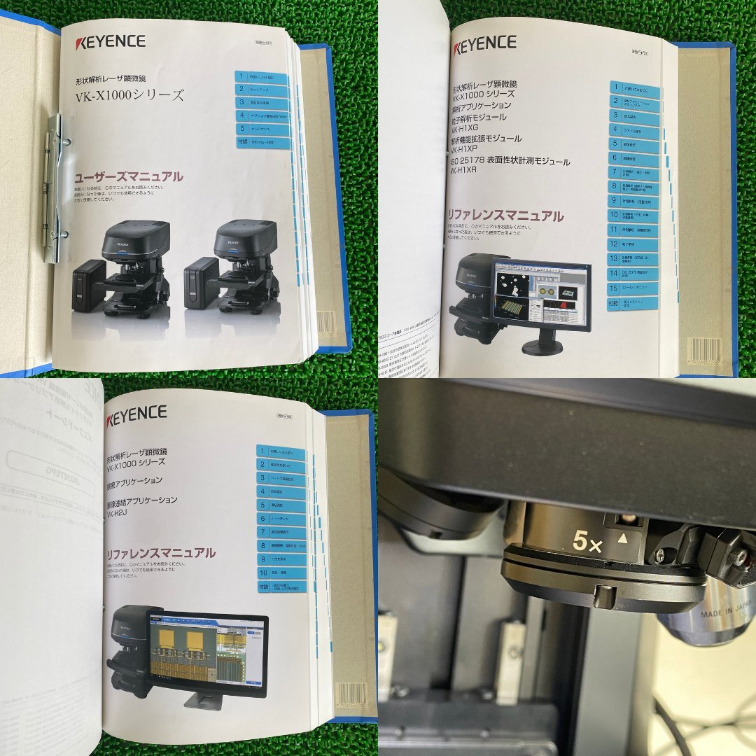 キーエンス レーザー顕微鏡 VK-X1050 / VK-X1000 / VK-H2J / VK-D1 中古一式 レンズ(5, 10, 20, 50倍)【法人様限定】 | 八雲機械工具