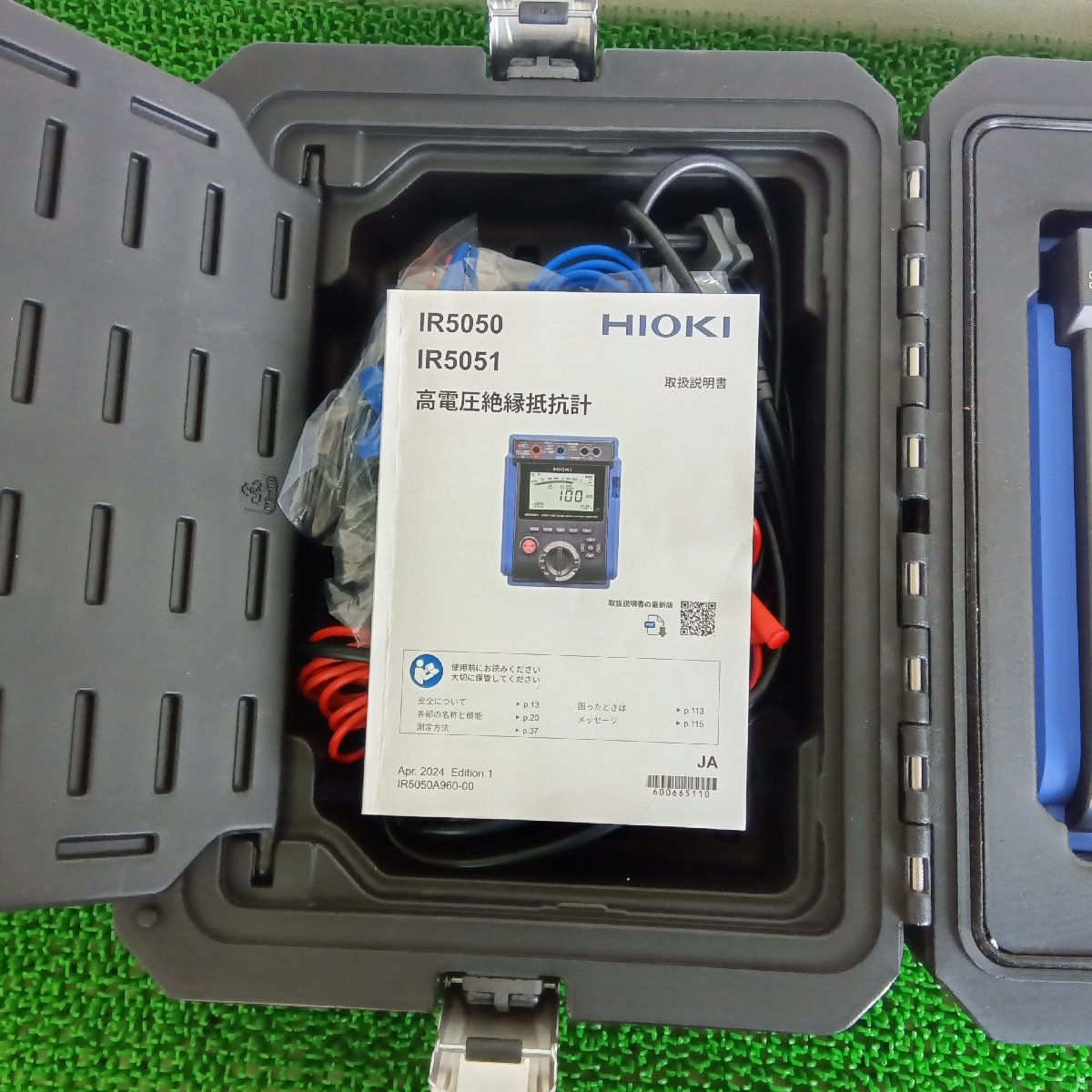 HIOKI IR5051 高電圧絶縁抵抗計 中古 日置電機 | 八雲機械工具