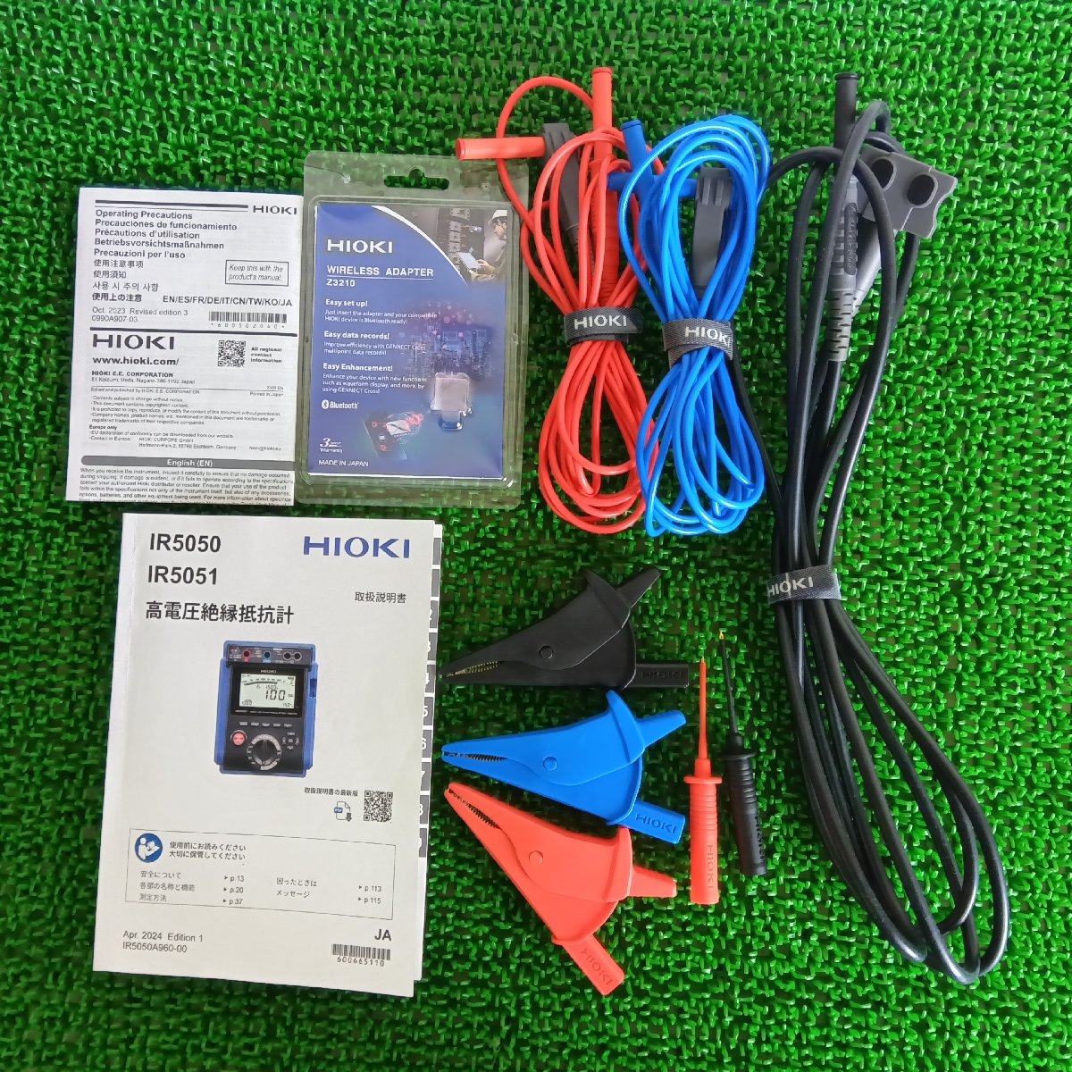 HIOKI IR5051 高電圧絶縁抵抗計 中古 日置電機 | 八雲機械工具