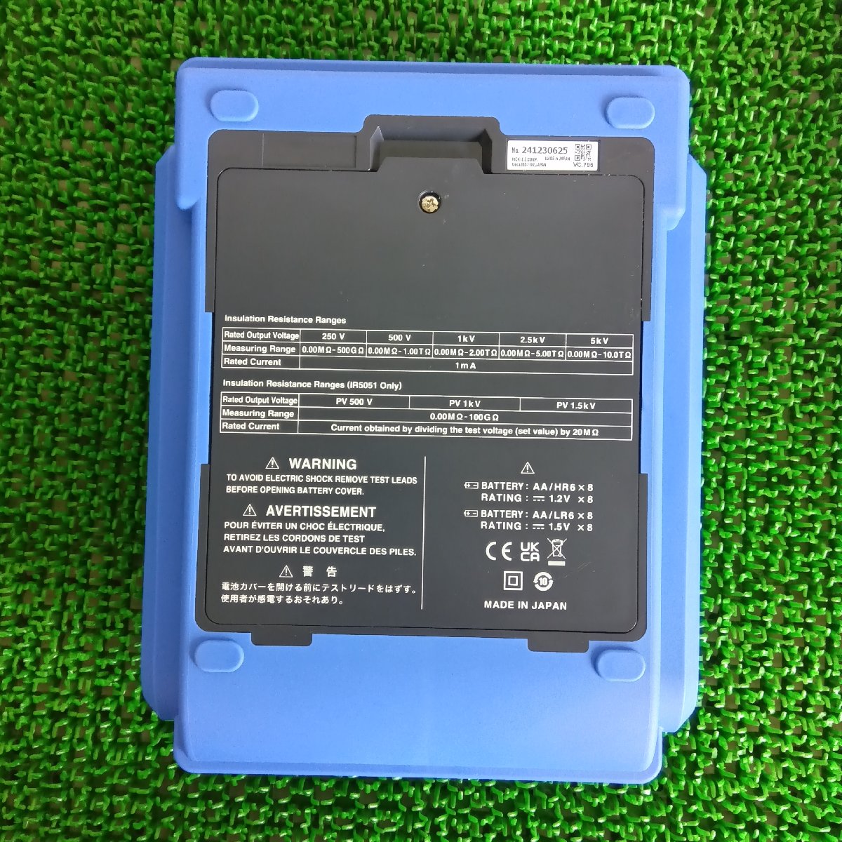 HIOKI IR5051 高電圧絶縁抵抗計 中古 日置電機 | 八雲機械工具