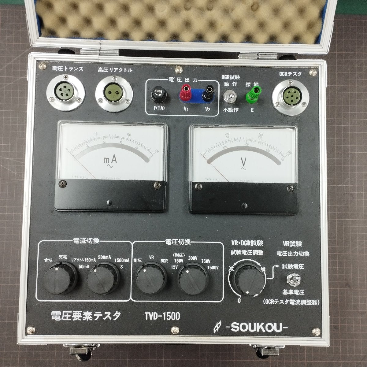双興電機製作所 TVD-1500 電圧要素テスタ 中古 | 八雲機械工具