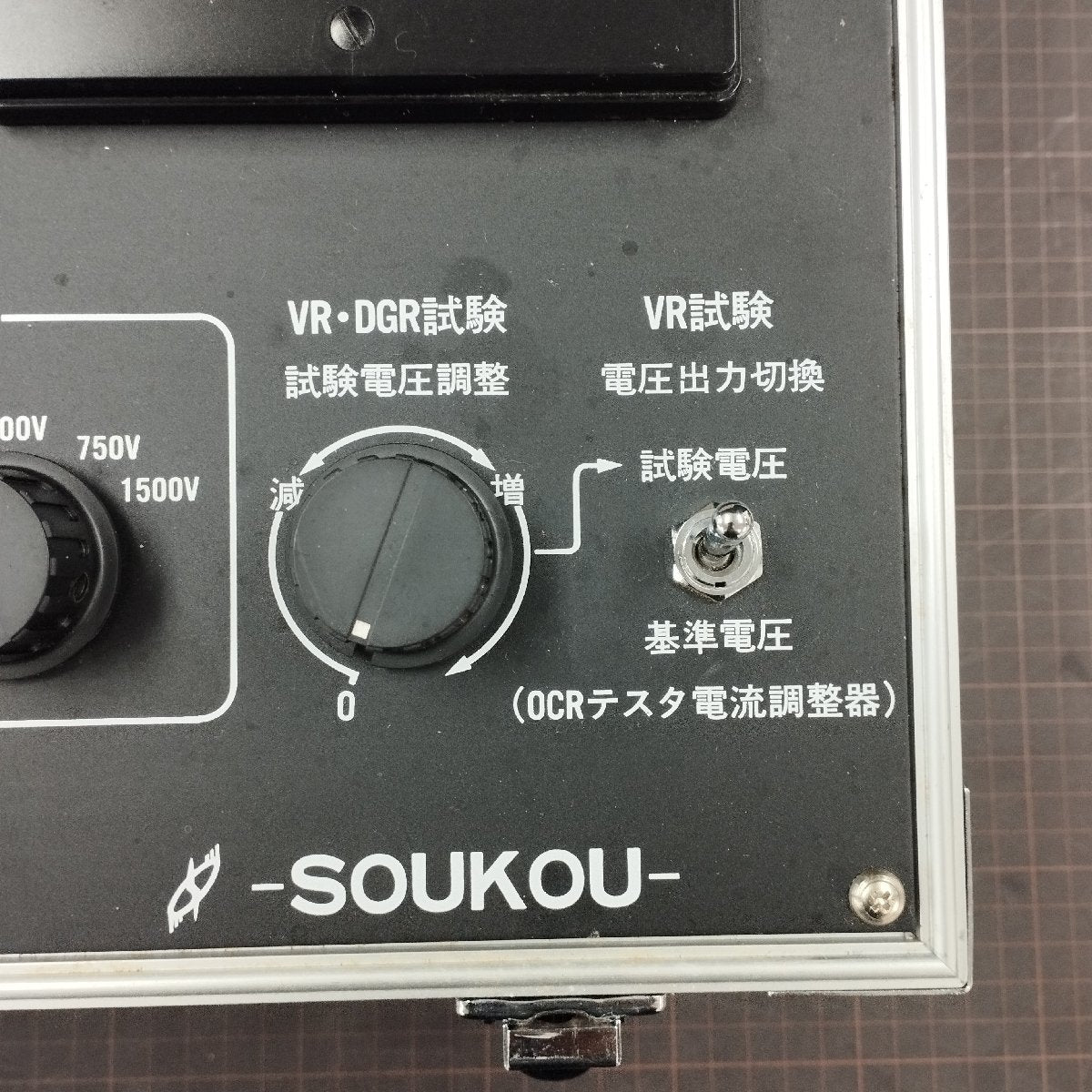 双興電機製作所 TVD-1500 電圧要素テスタ 中古 | 八雲機械工具