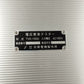 双興電機製作所 TVD-1500 電圧要素テスタ 中古 | 八雲機械工具