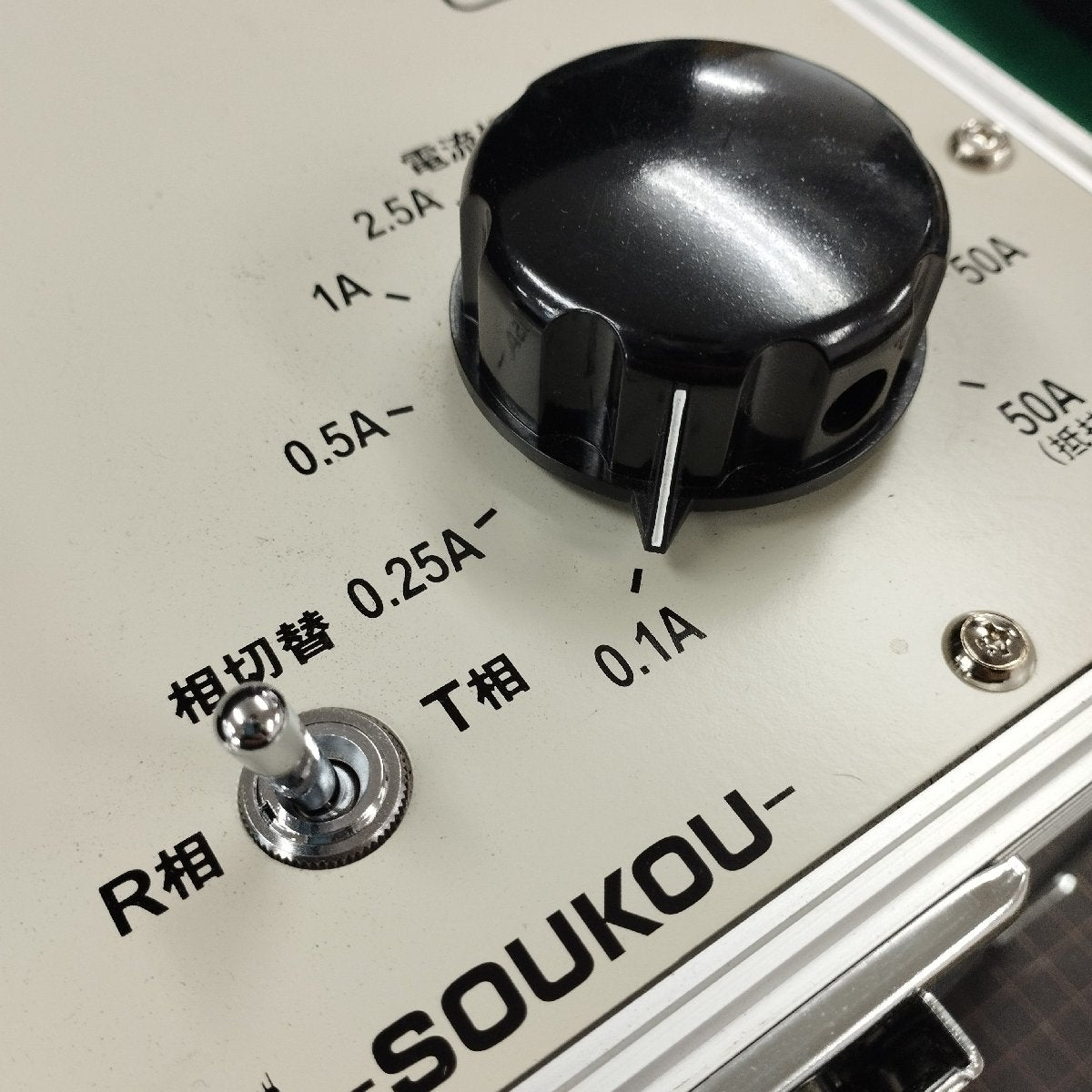 双興電機製作所 OCR-50CK 過電流.地絡継電気試験装置 中古 | 八雲機械工具