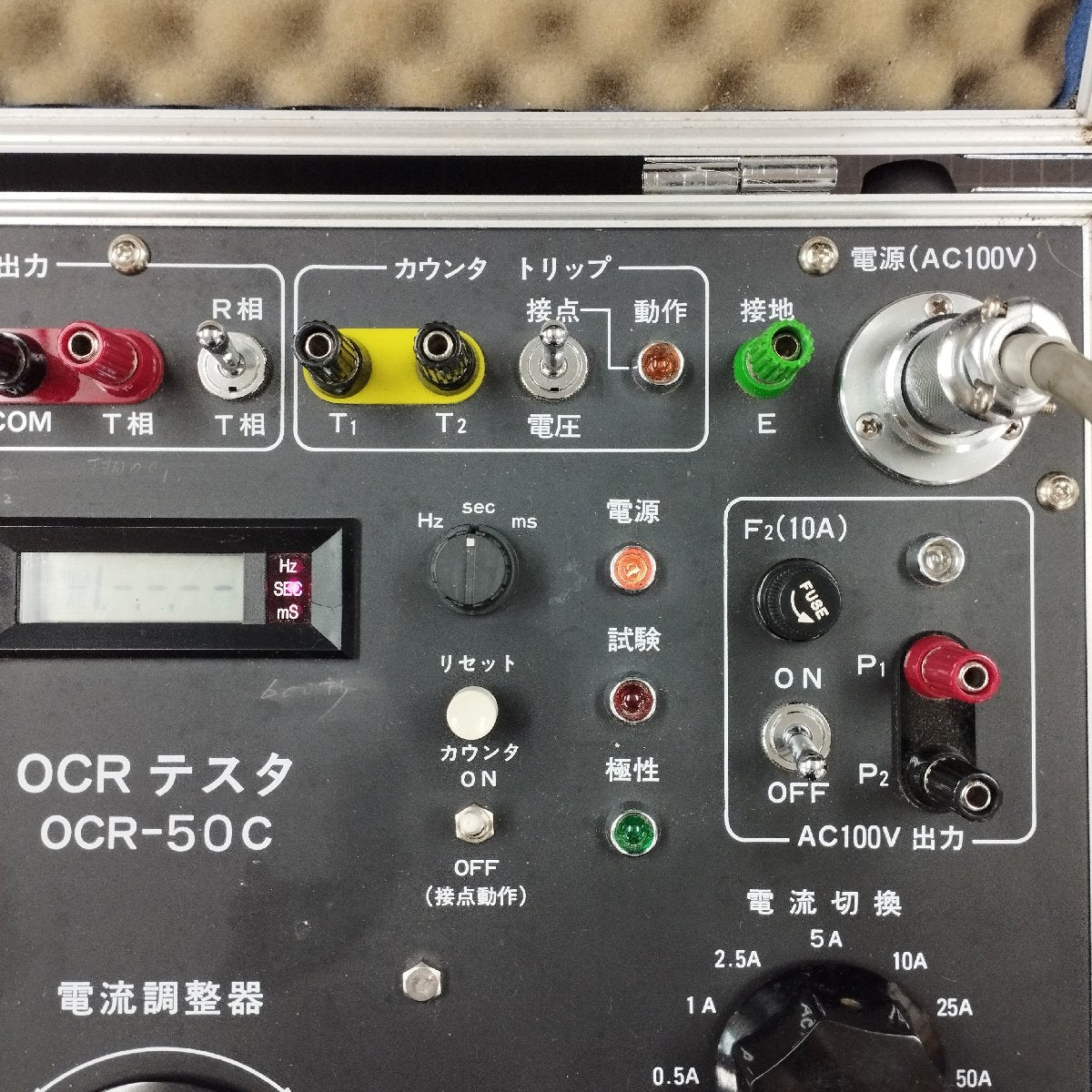 双興電機製作所 OCR-50C OCRテスタ 中古 | 八雲機械工具