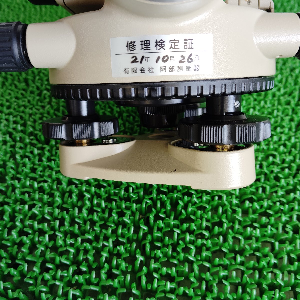 PENTAX AFL-240 オートフォーカスレベル 中古 三脚つき ペンタックス | 八雲機械工具