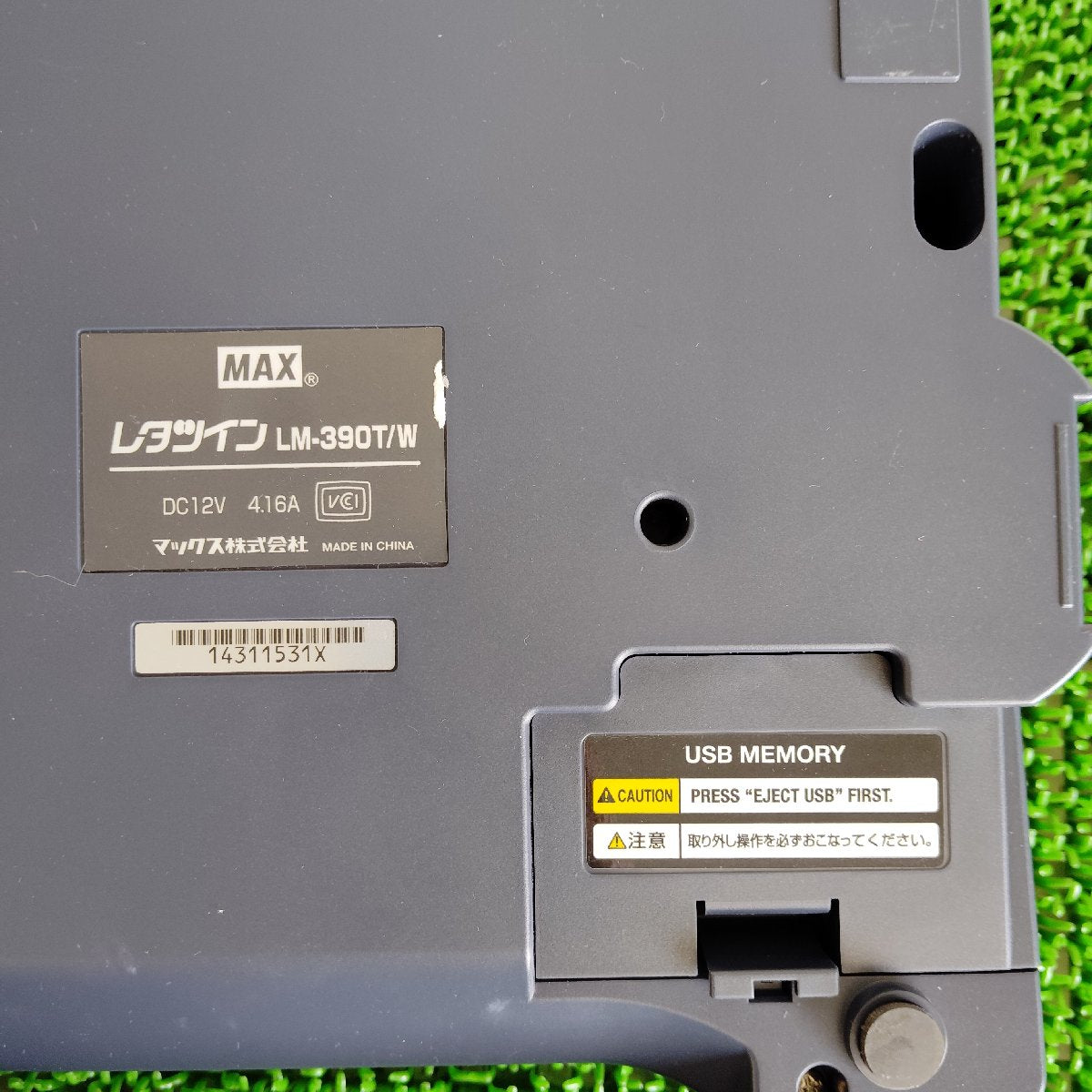 レタツイン LM-390T/W チューブマーカー レタツイン 中古 | 八雲機械工具