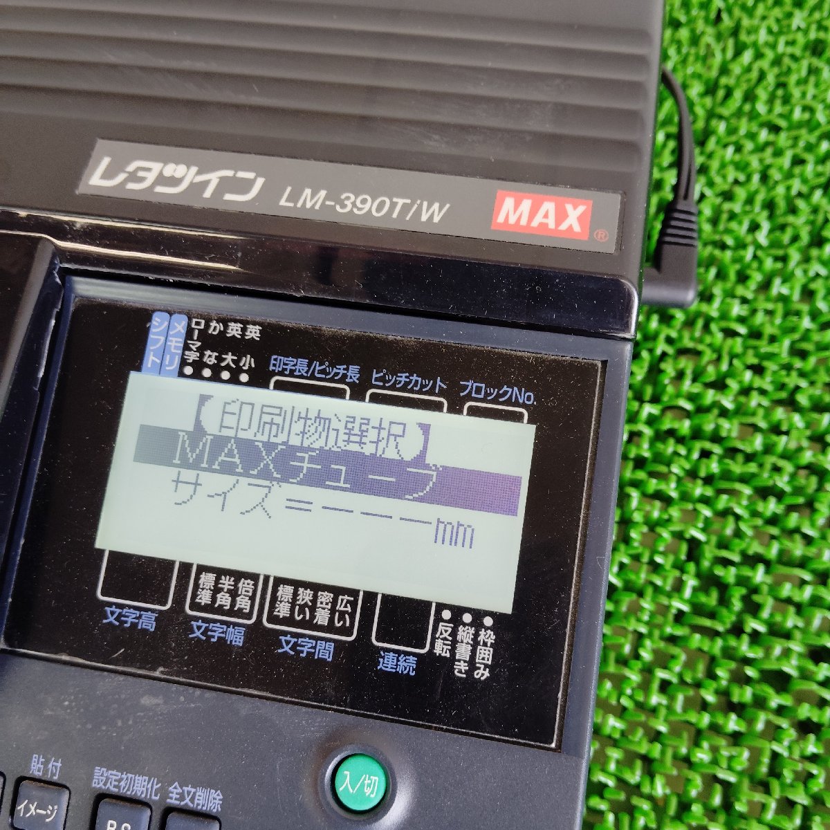 レタツイン LM-390T/W チューブマーカー レタツイン 中古 | 八雲機械工具