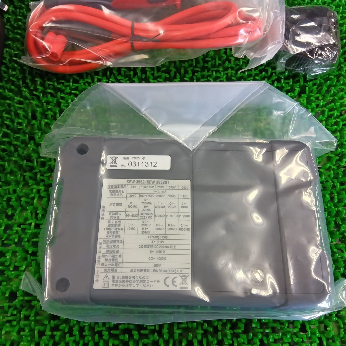 共立電気計器 KEW3552BT 絶縁抵抗計 | 八雲機械工具