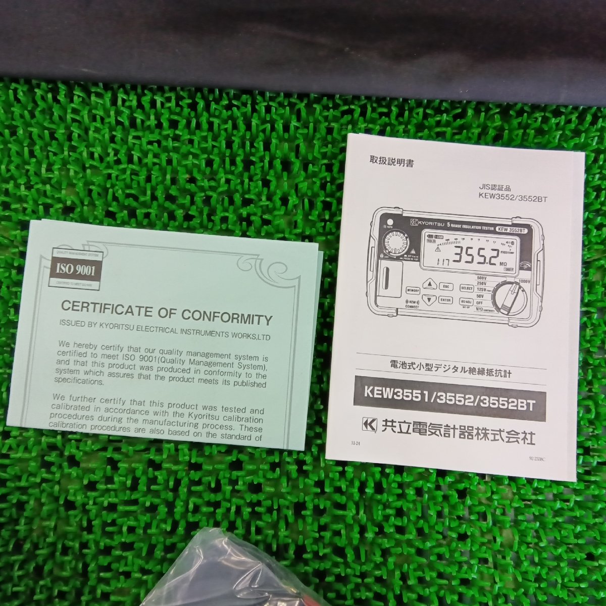 共立電気計器 KEW3552BT 絶縁抵抗計 | 八雲機械工具