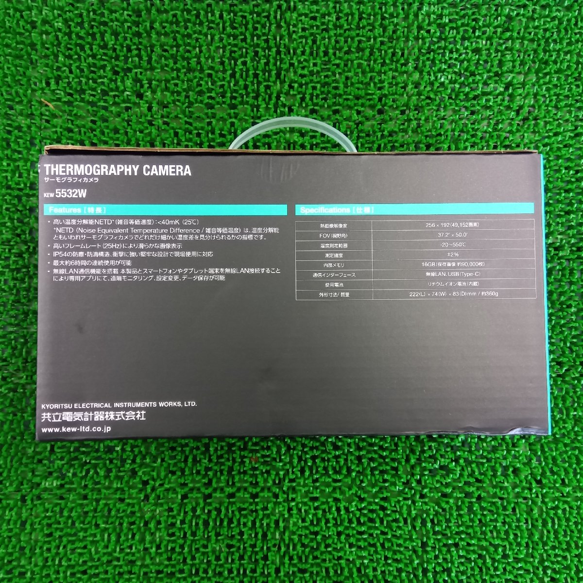 共立電気計器 KEW5532W サーモグラフィカメラ | 八雲機械工具