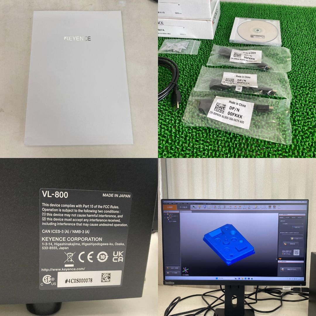 キーエンス VL-800 / VL-870 / VL-830 / VL-H3G 3Dスキャナ型 三次元測定機 中古 Keyence【法人様限定】 | 八雲機械工具