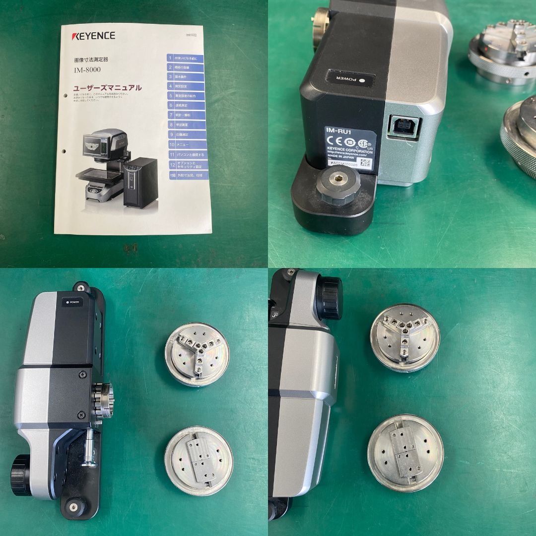 キーエンス IM-8000 / IM-8030 / IM-RU1 画像寸法測定器 中古 Keyence【法人様限定】 | 八雲機械工具