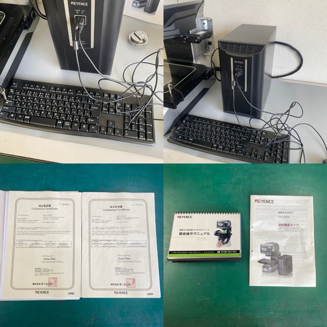 キーエンス IM-8000 / IM-8030 / IM-RU1 画像寸法測定器 中古 Keyence【法人様限定】 | 八雲機械工具