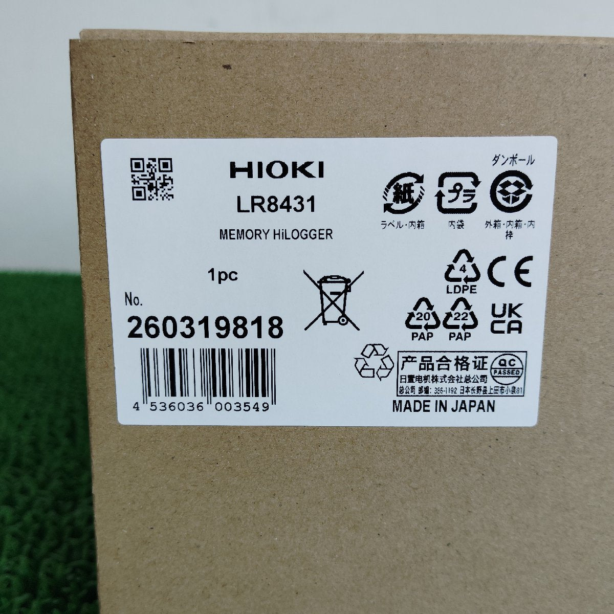 日置電機 LR8431 メモリハイロガー 新品未開封品 | 八雲機械工具