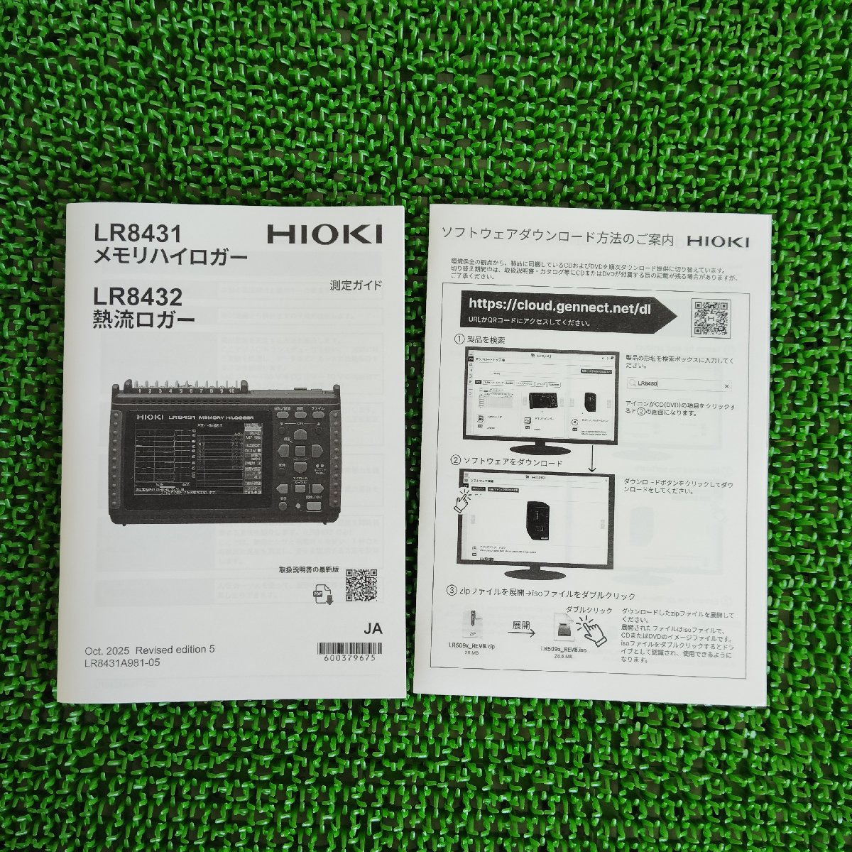 日置電機 LR8431 メモリハイロガー 新品未開封品 | 八雲機械工具