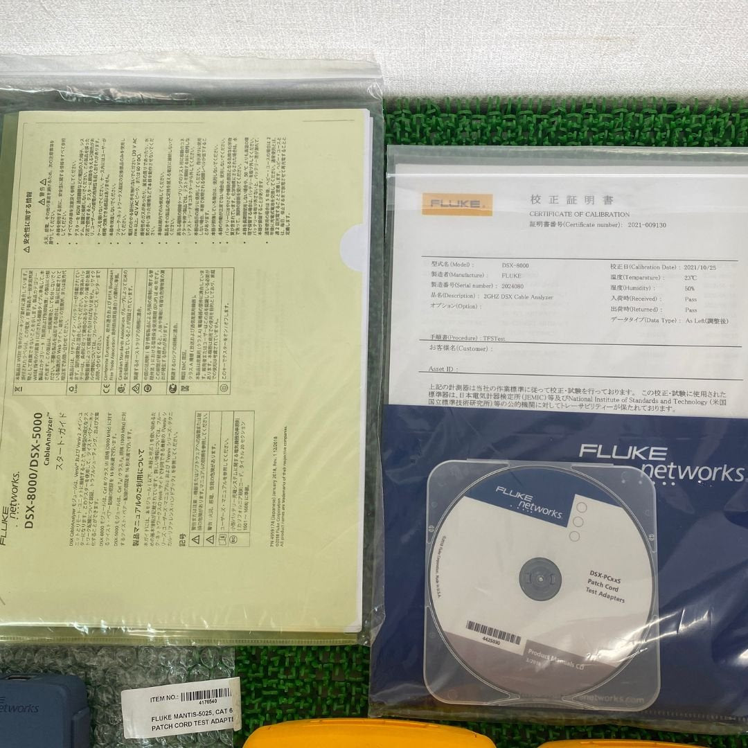 FLUKE DSX-8000 ケーブルアナライザ 中古 付属機器含む一式 | 八雲機械工具