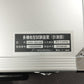 双興電機製作所 OCR-25CVK 多機能型試験装置 中古 | 八雲機械工具
