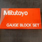 ミツトヨ BM3-32-0 ゲージブロックセット 開封済未使用 | 八雲機械工具