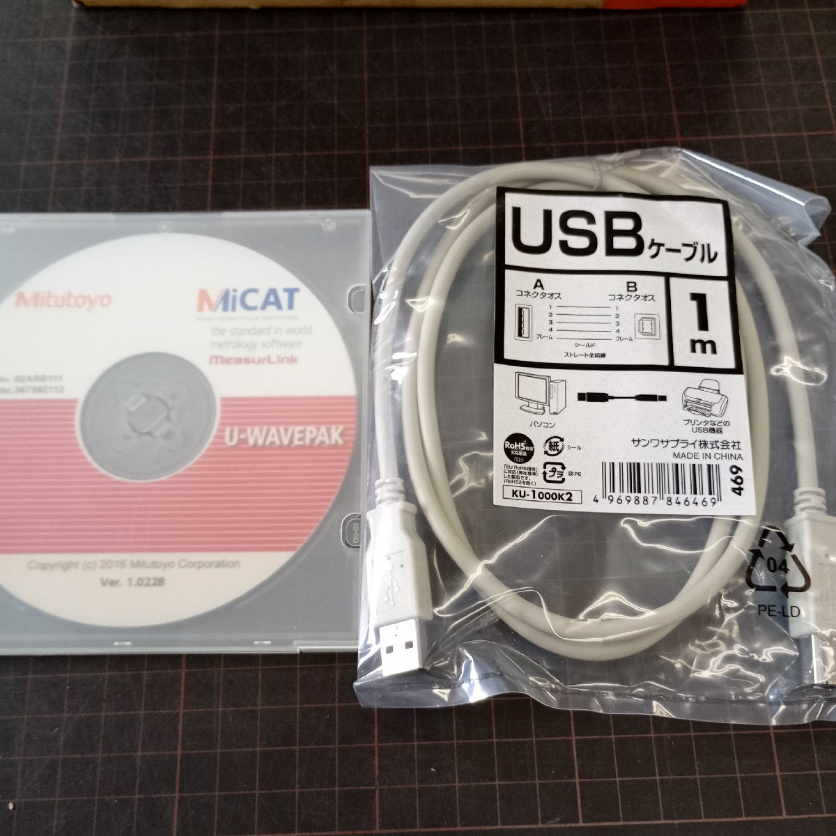 ミツトヨ 02AZD810D 受信ユニット U-WAVE-R | 八雲機械工具