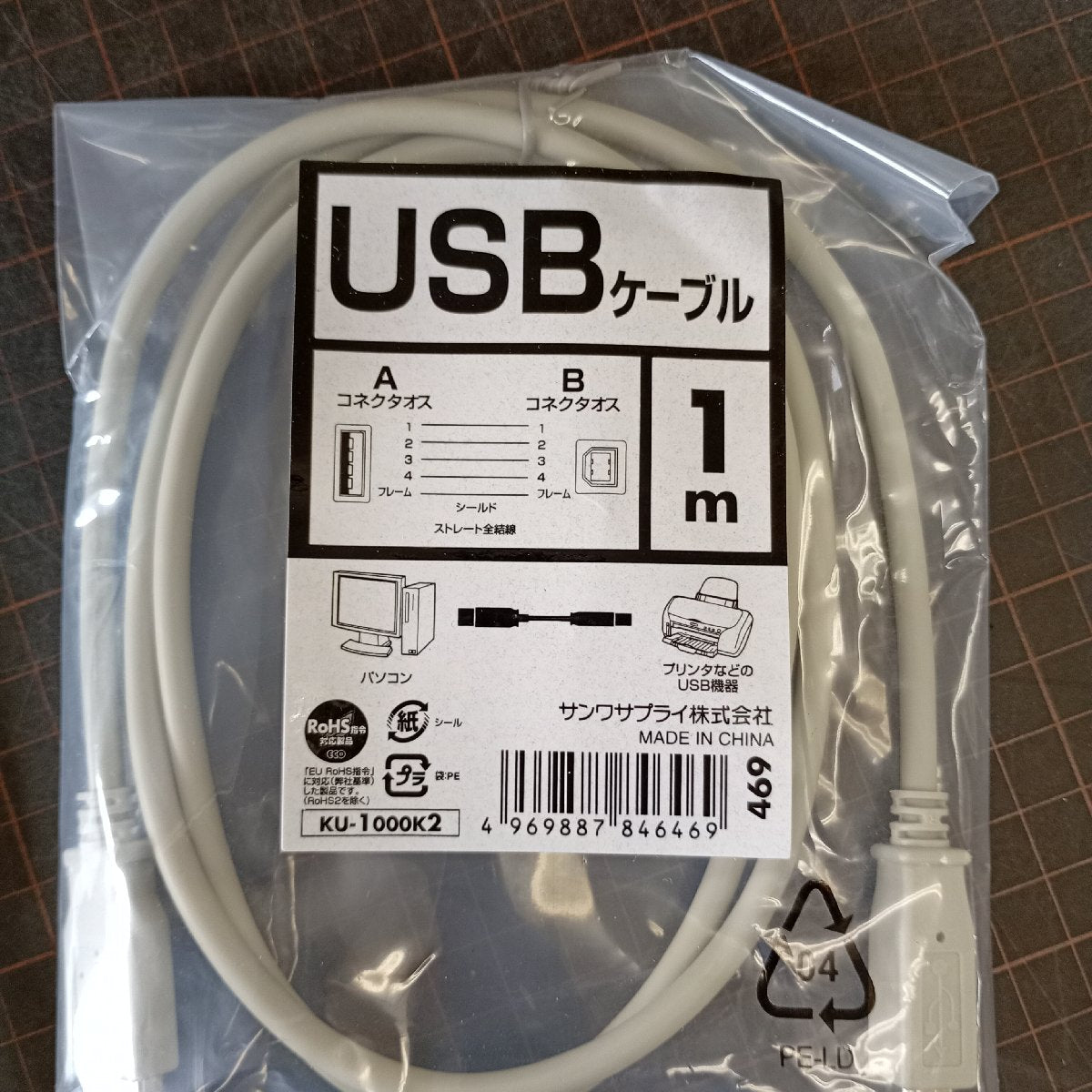 ミツトヨ 02AZD810D 受信ユニット U-WAVE-R | 八雲機械工具