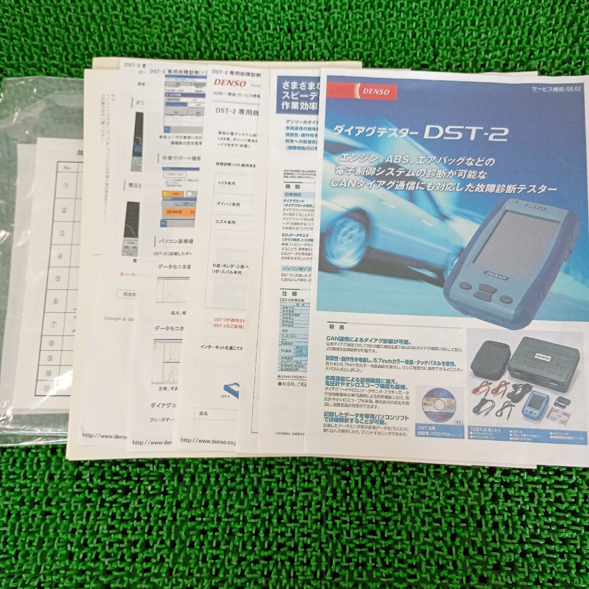 DENSO DN-IT2-001 車両故障診断機 スキャンツール 中古 | 八雲機械工具