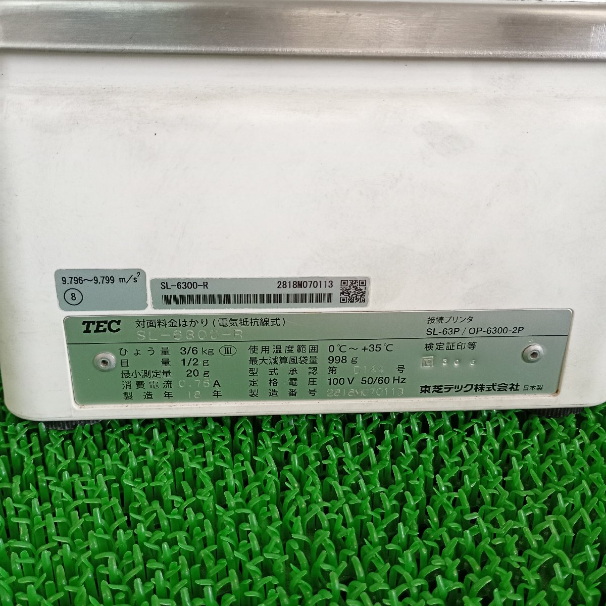 東芝テック SL-6300R 対面料金ばかり　SL-6300R プリンタ電源コード接触不良 ジャンク | 八雲機械工具