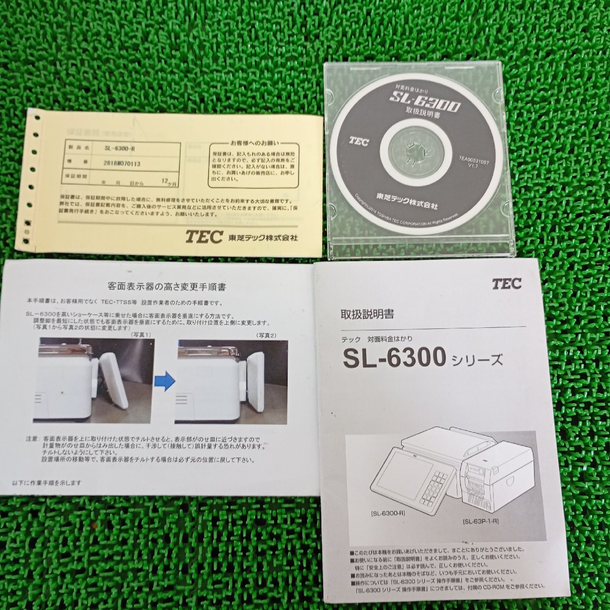 東芝テック SL-6300R 対面料金ばかり　SL-6300R プリンタ電源コード接触不良 ジャンク | 八雲機械工具