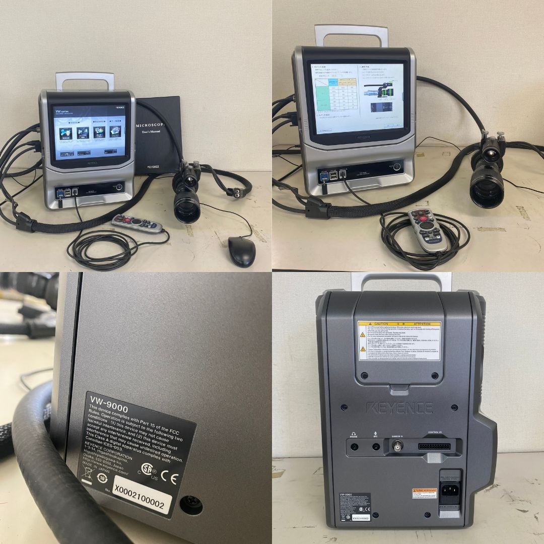 キーエンス VW-9000 / VW-600C / VW-Z2 ハイスピードマイクロスコープシステム 中古 | 八雲機械工具