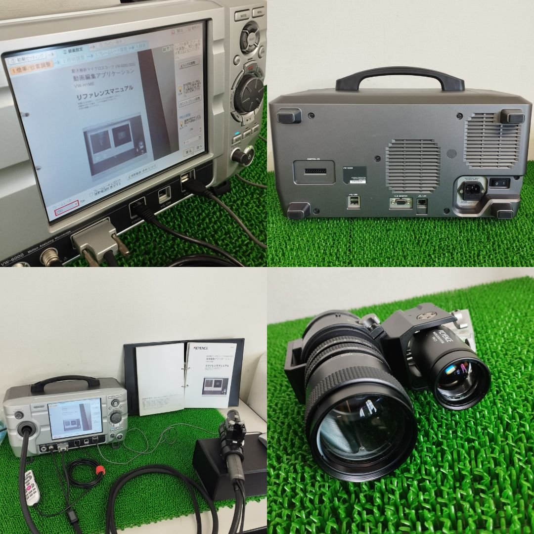 キーエンス マイクロスコープ VW-6000 VW-100C VW-Z1 中古 動き解析 収納ケース有 コンソール マウス ケーブル 保管品 | 八雲機械工具
