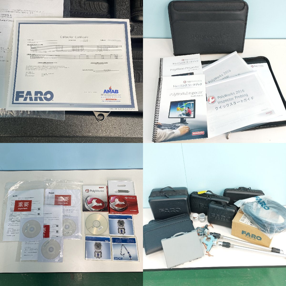 FARO Edge Arm / Leser Line Probe / Laser Tracker アーム式三次元測定機 通電のみ確認 ジャンク扱い Kioskアップデートの必要有 | 八雲機械工具